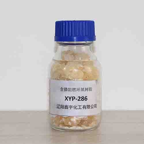 含膦阻燃环氧树脂