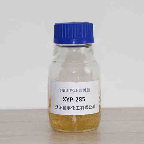 含膦阻燃环氧树脂