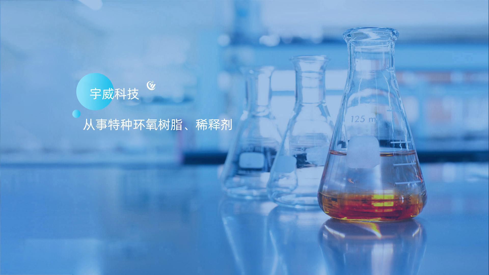 溴化环氧树脂
