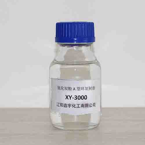 氢化双酚A型环氧树脂 氢化双酚A型环氧树脂