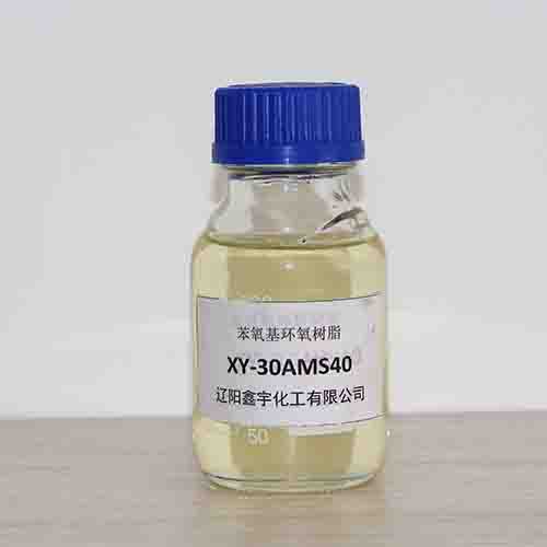 苯氧基环氧树脂