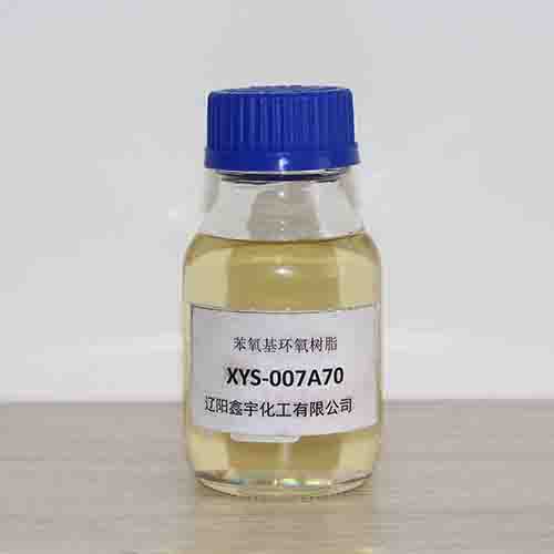 苯氧基环氧树脂