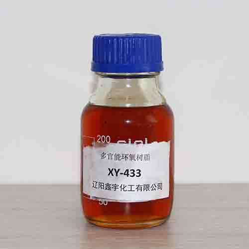 多官能环氧树脂